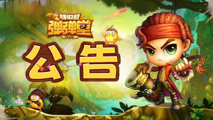 盒子的挑战