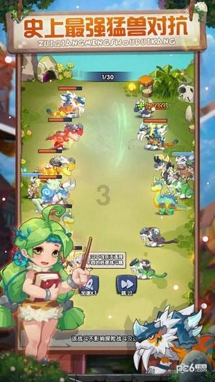 索菲亚清洁公园
